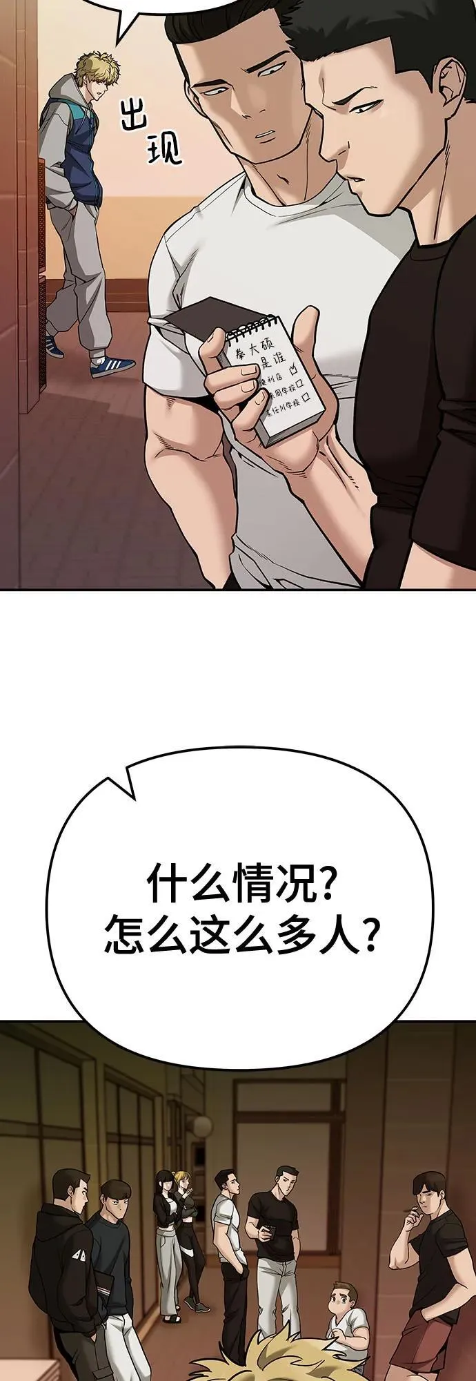 第91话26