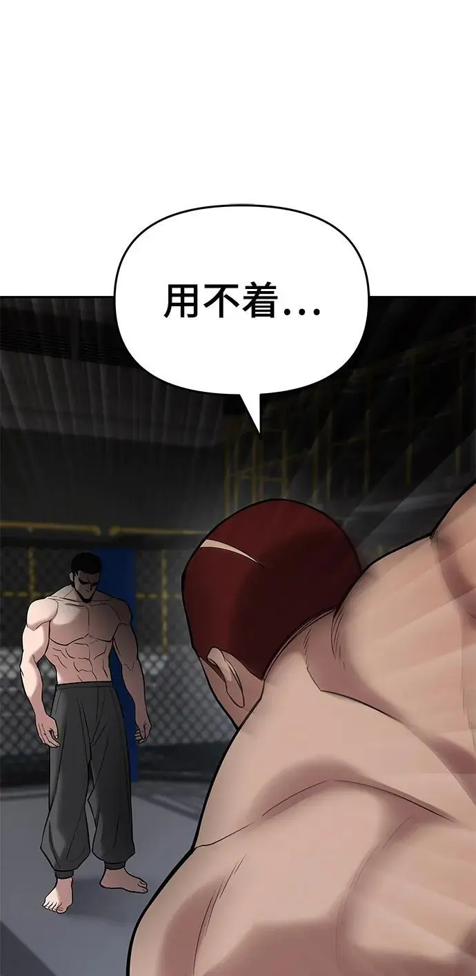 第57话37