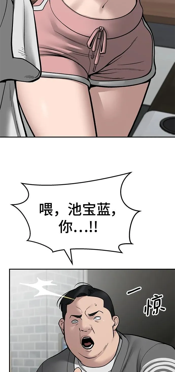 第76话11