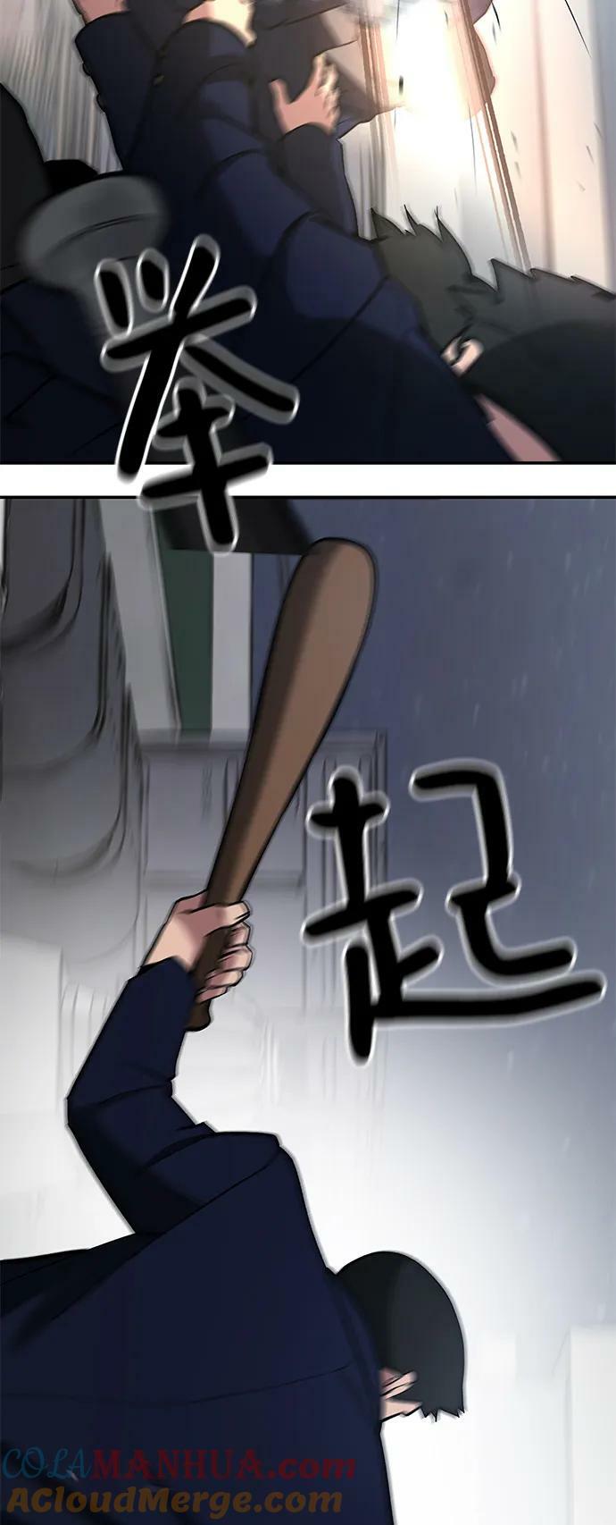 第54话92