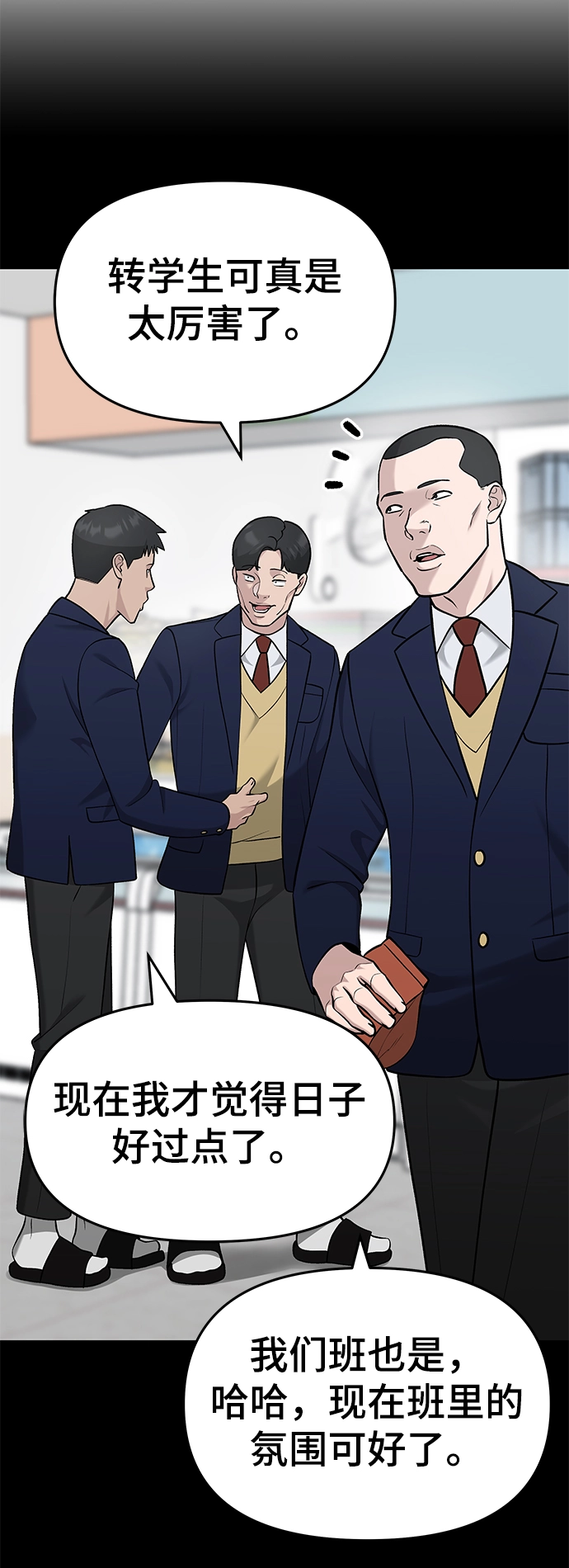 第27话87