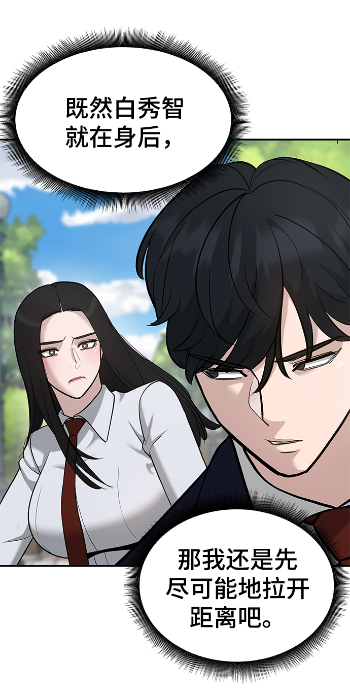 第26话65