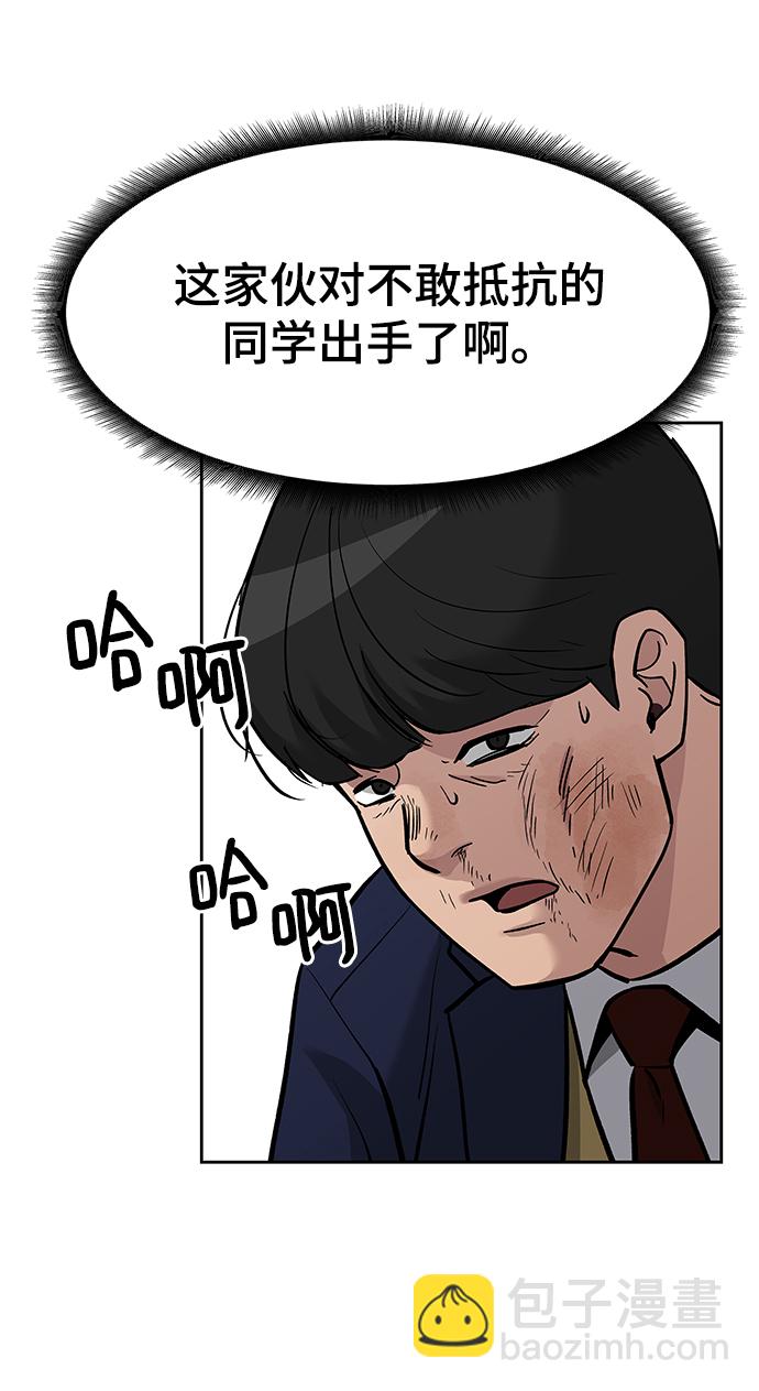 第6话55