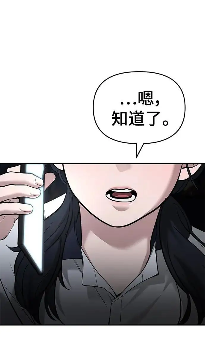 第63话41