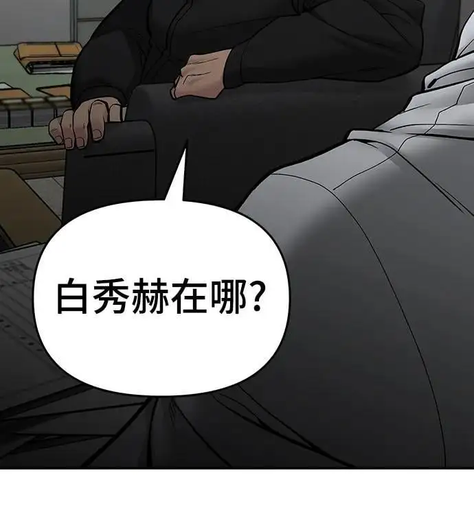 第74话146