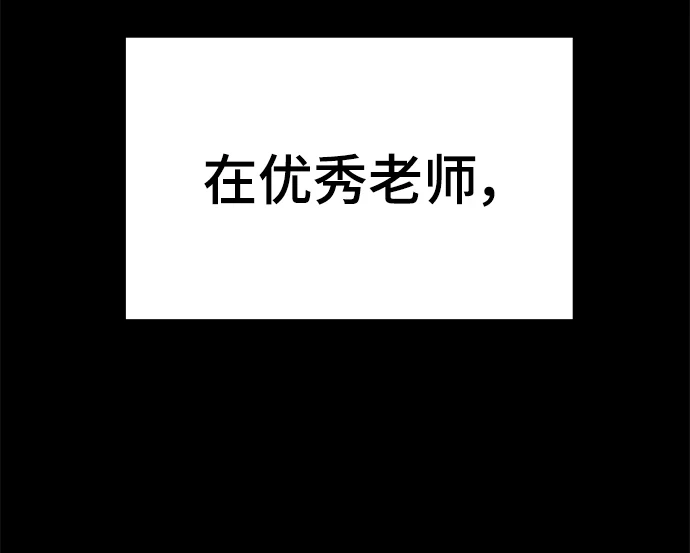 第46话84