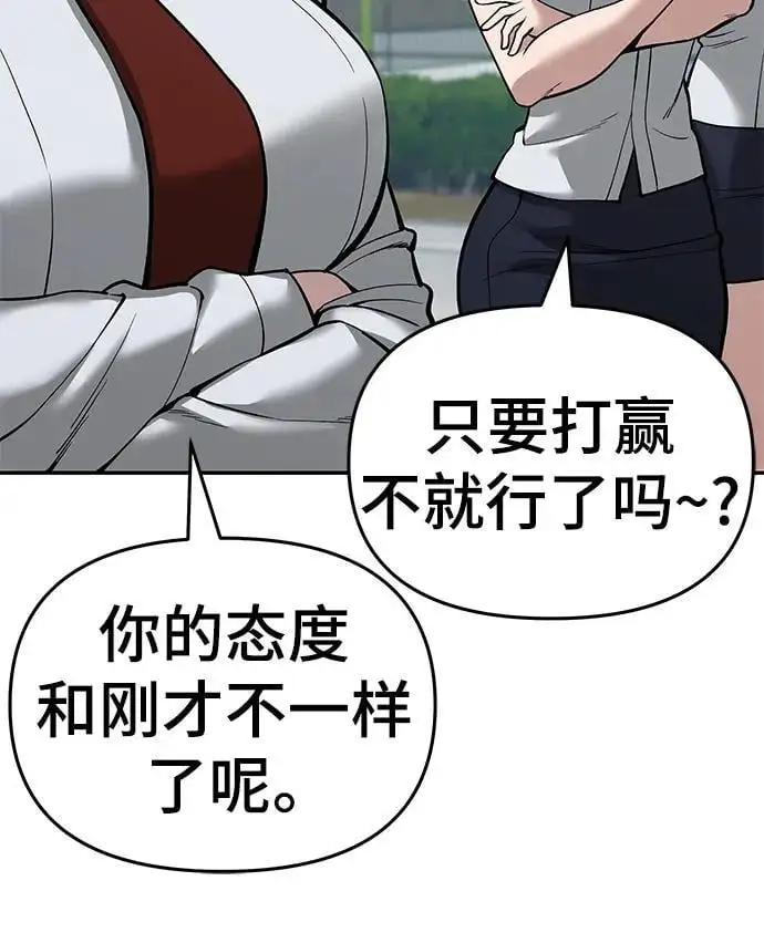 第67话94