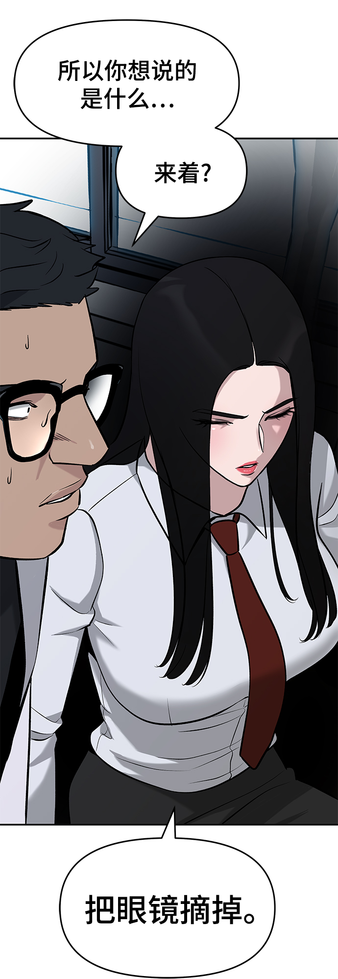 第21话69
