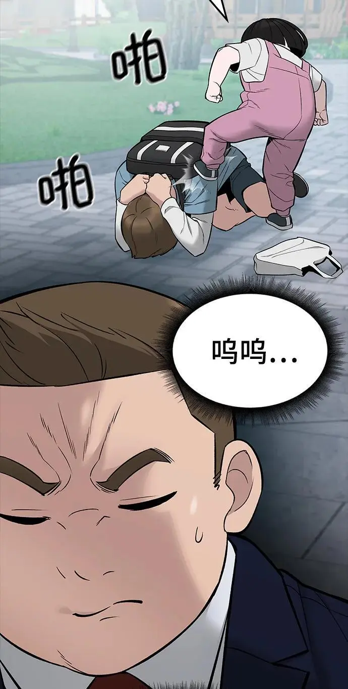 第58话19