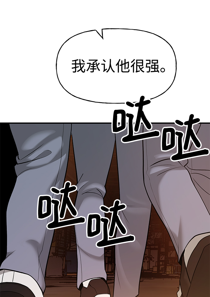第16话88