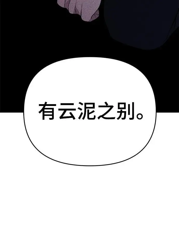 第58话54