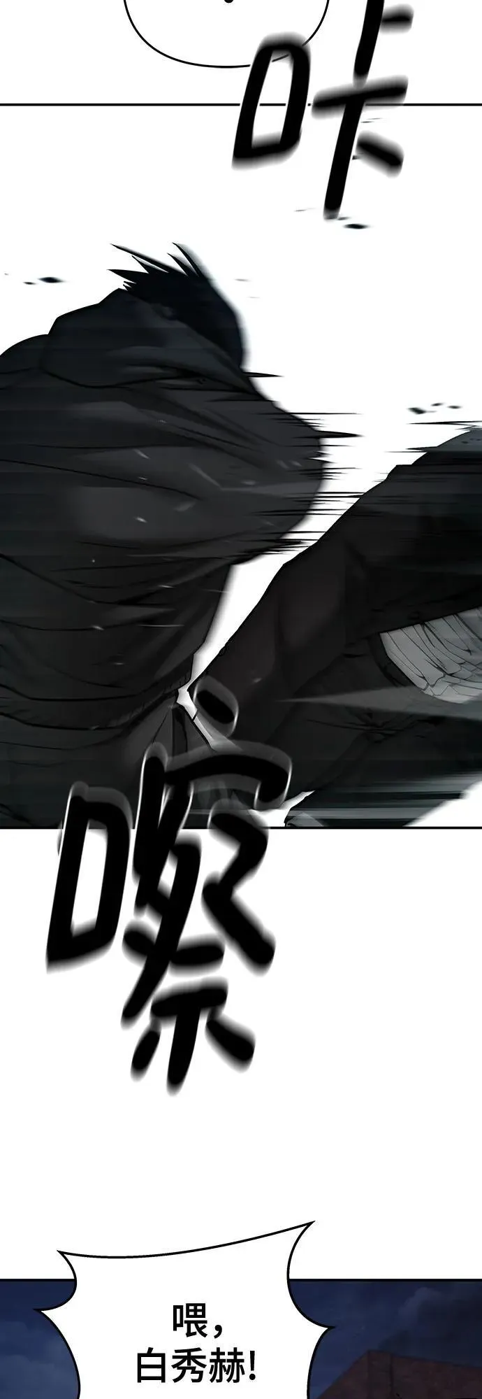 第85话9