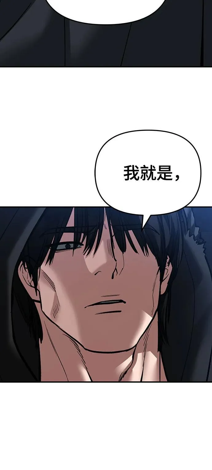 第87话5