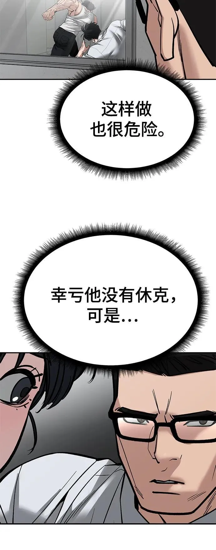 第83话86