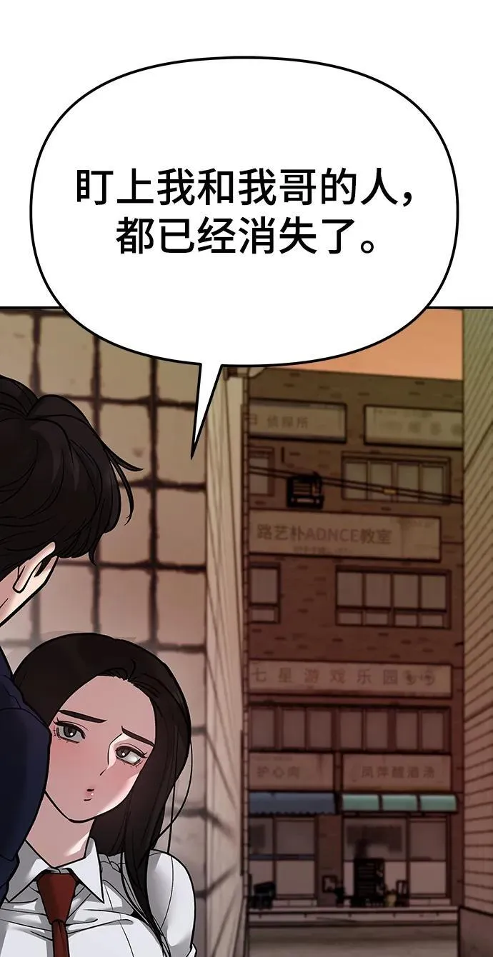 第78话82