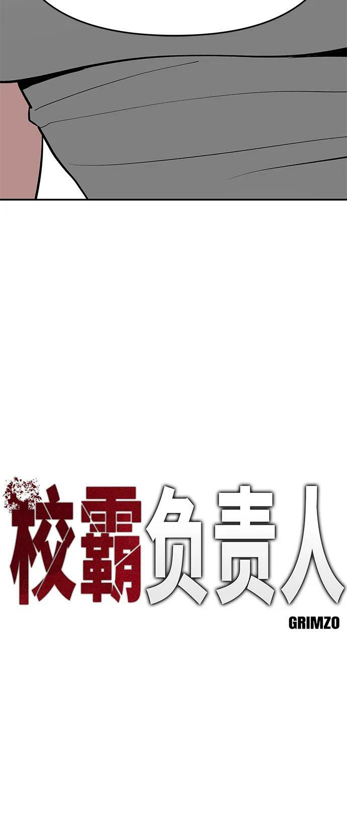 第56话（第一季完结+公告）9