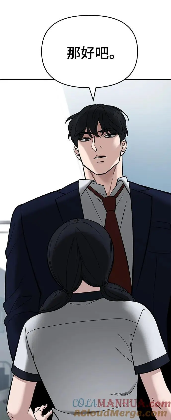 第59话60