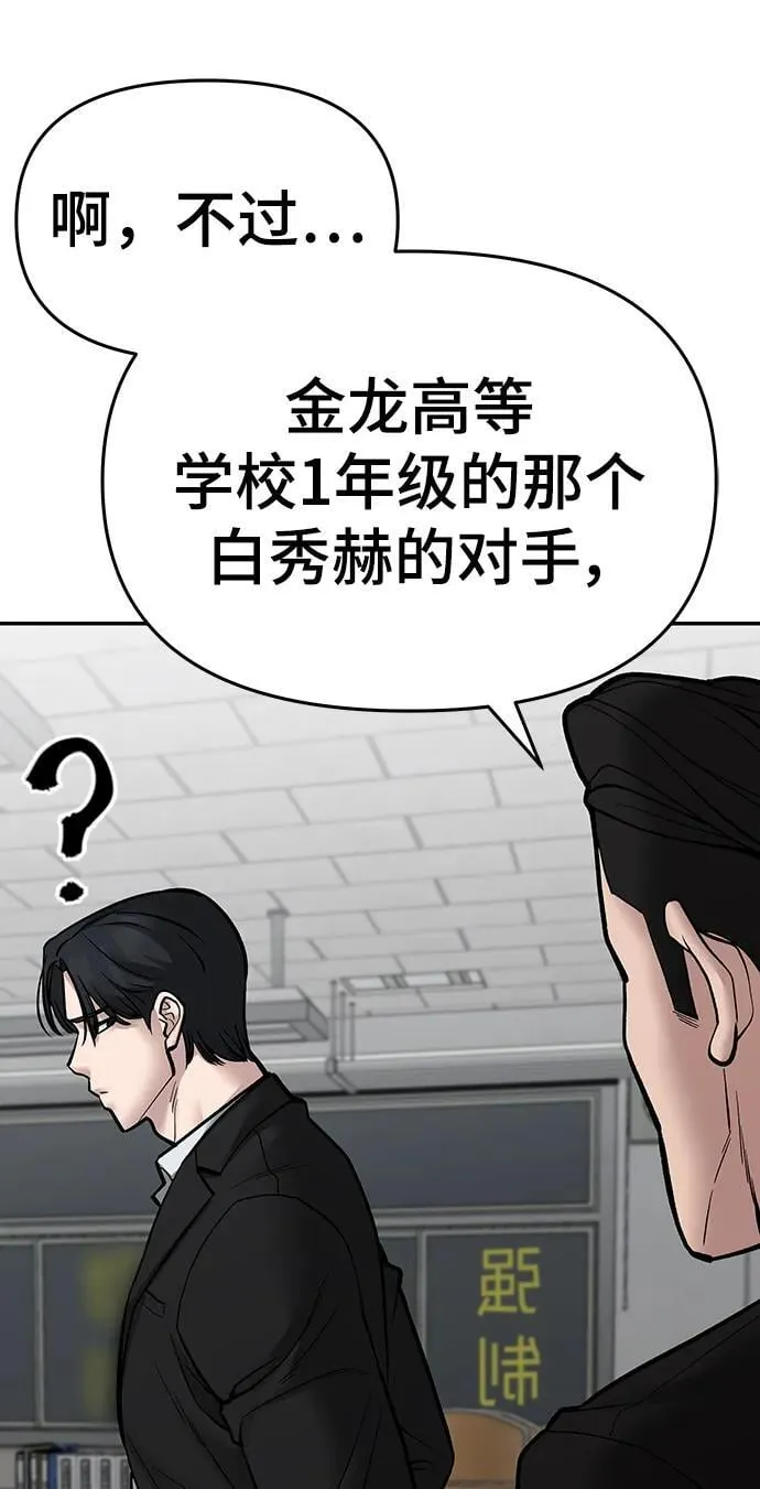 第76话30