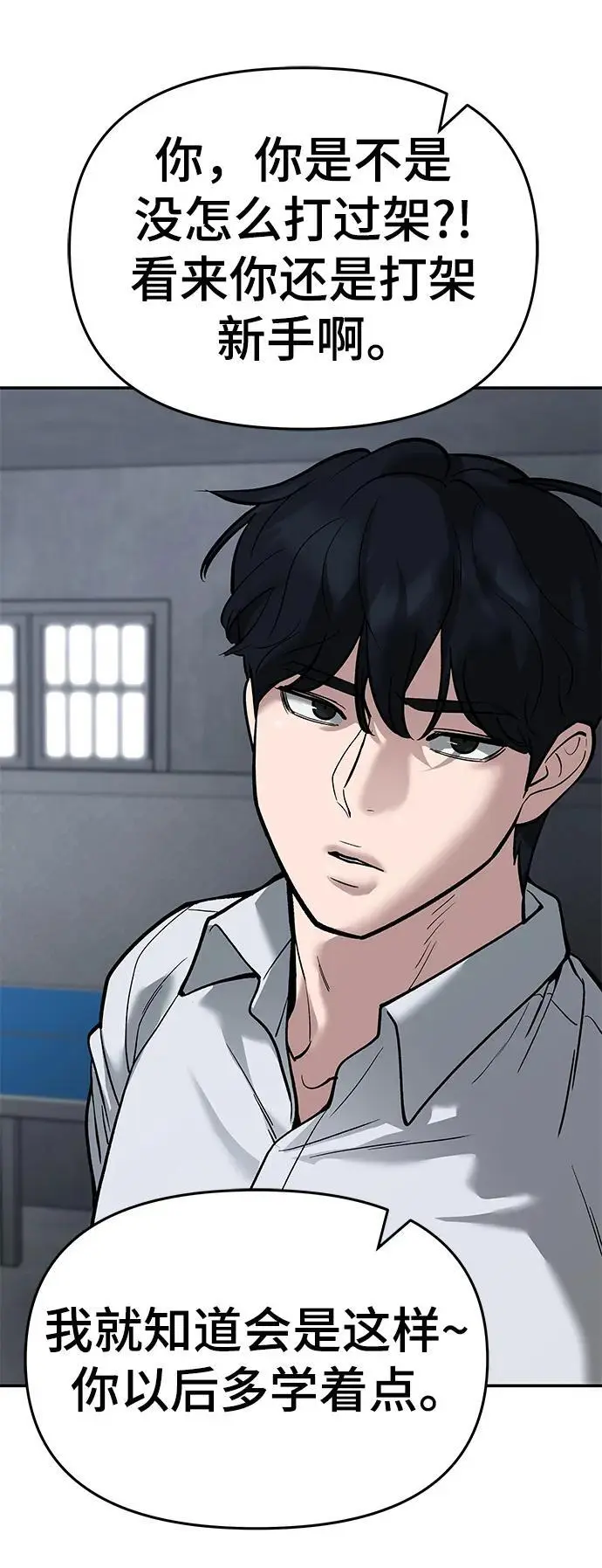 第64话57