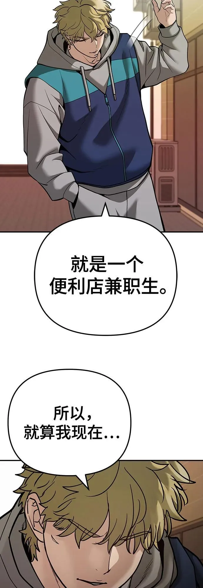 第91话81