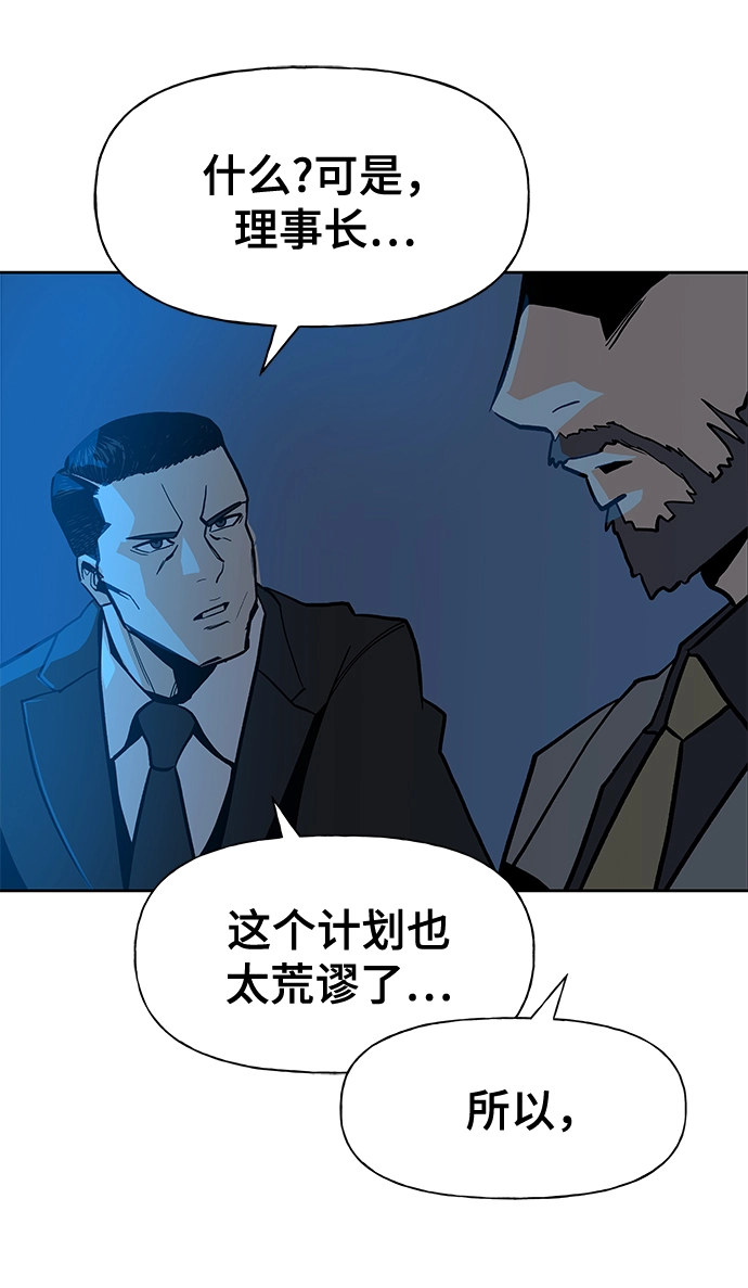 第1话6