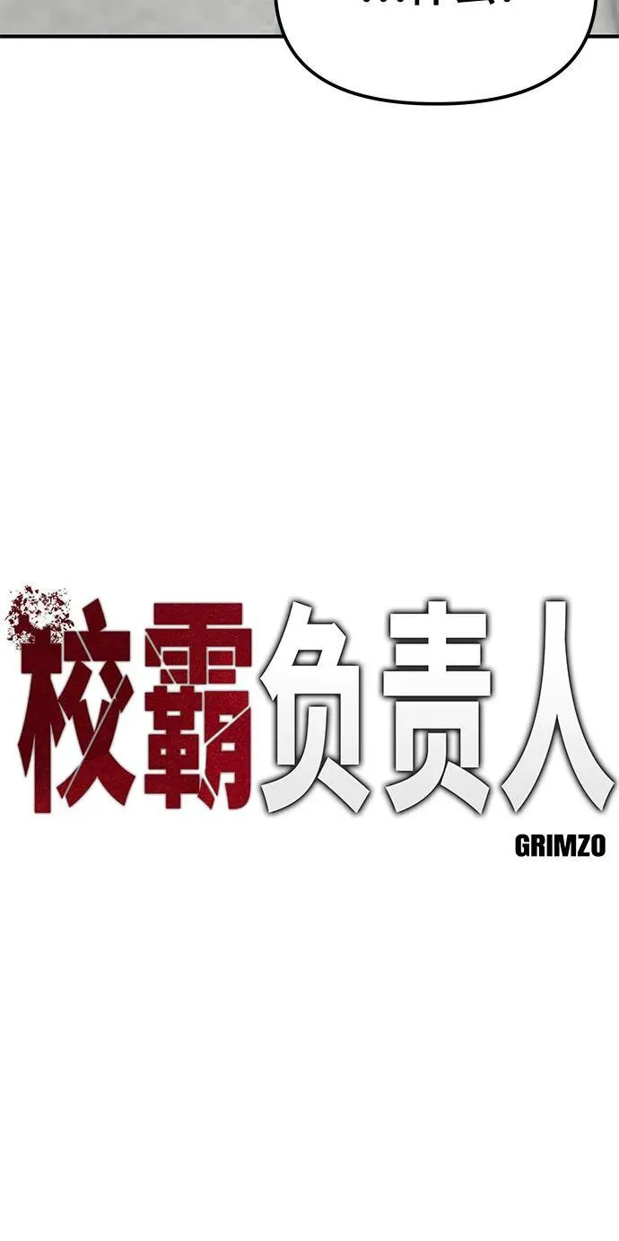 第82话5