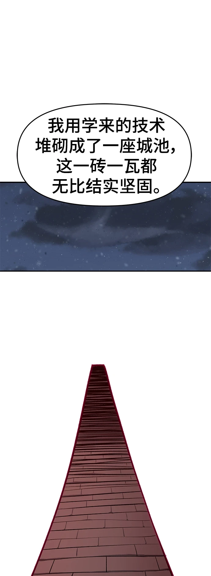 第46话1