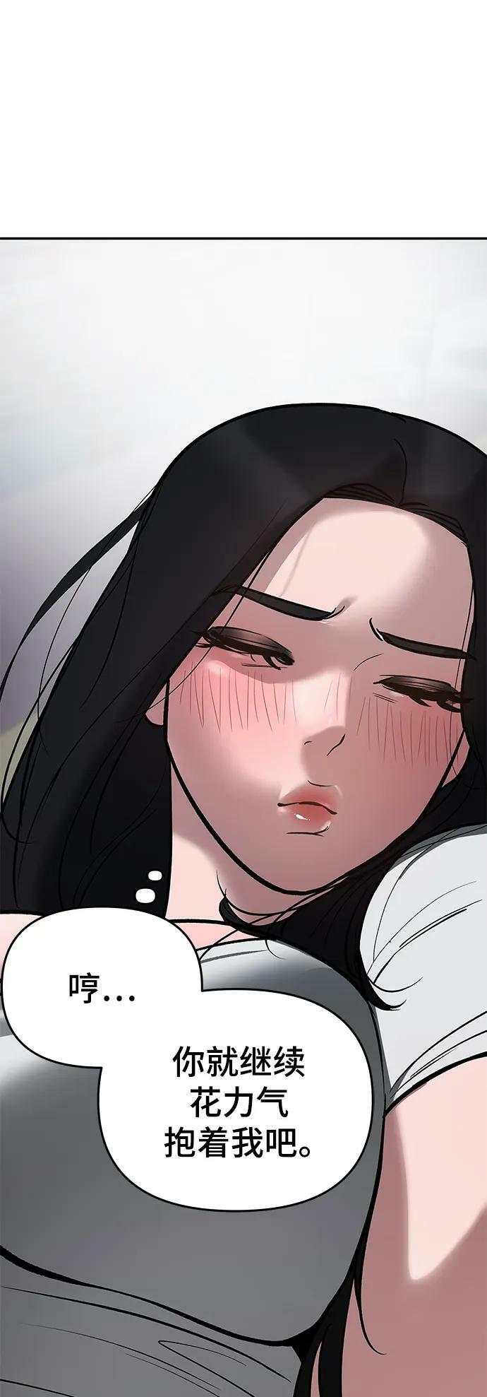 第55话87
