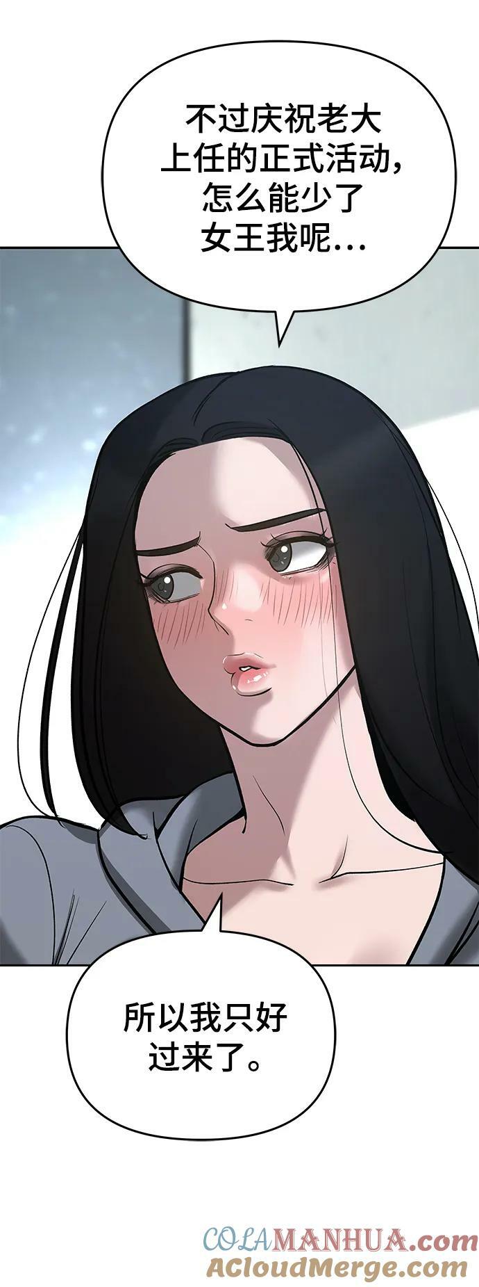第53话92