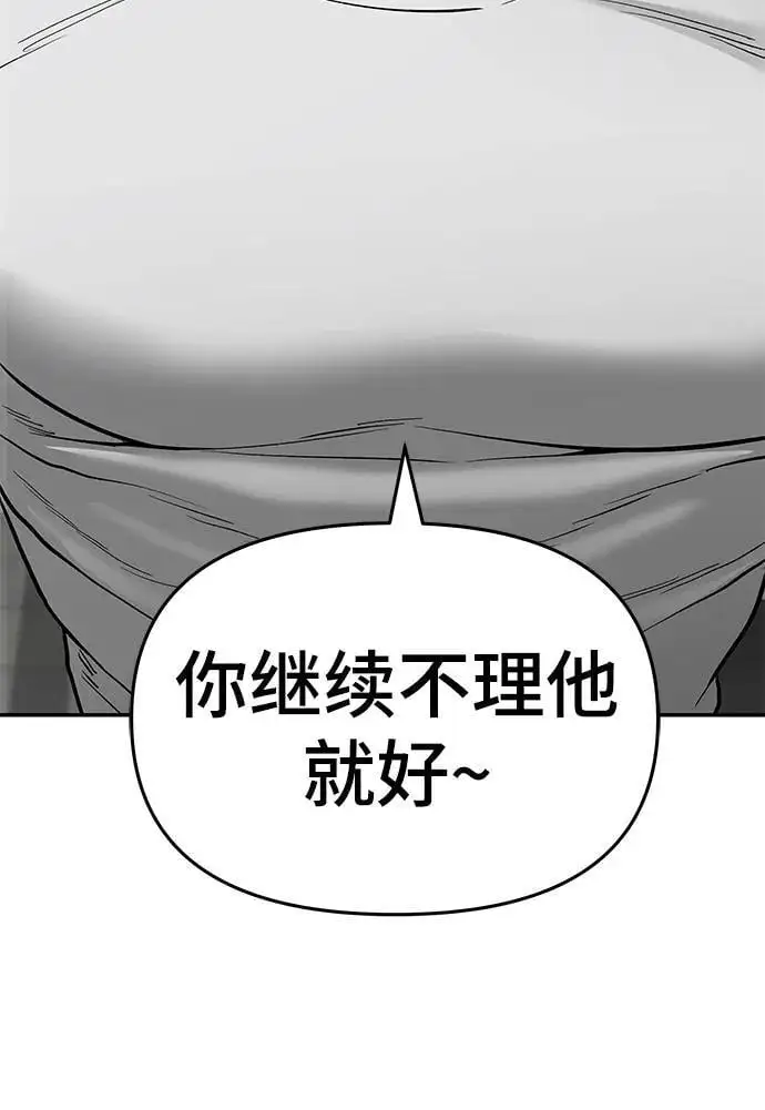 第63话90