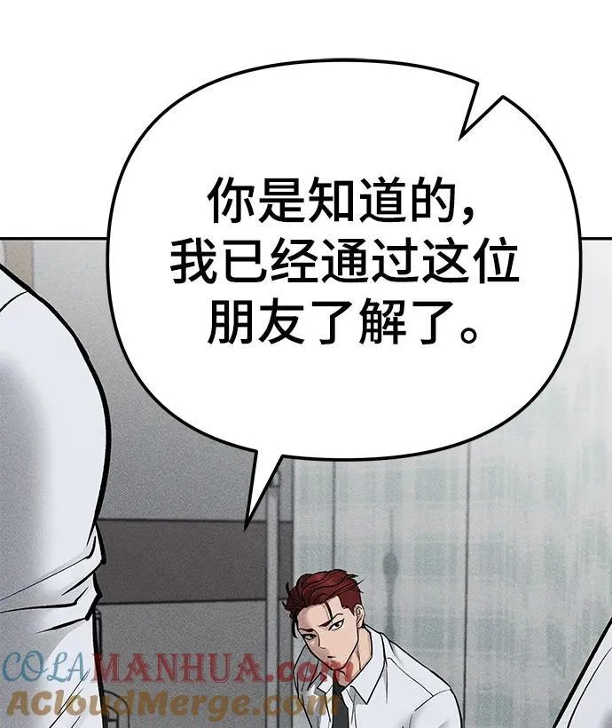 第78话4