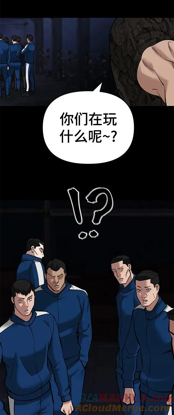 第60话44