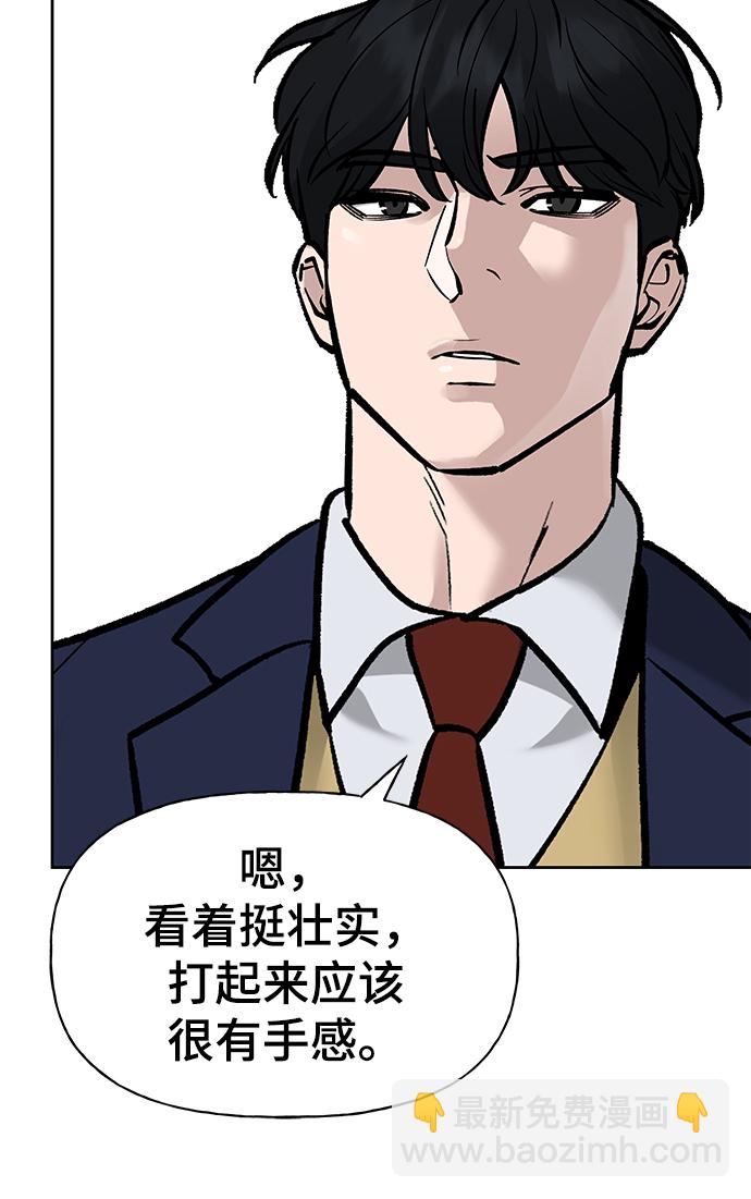 第6话80