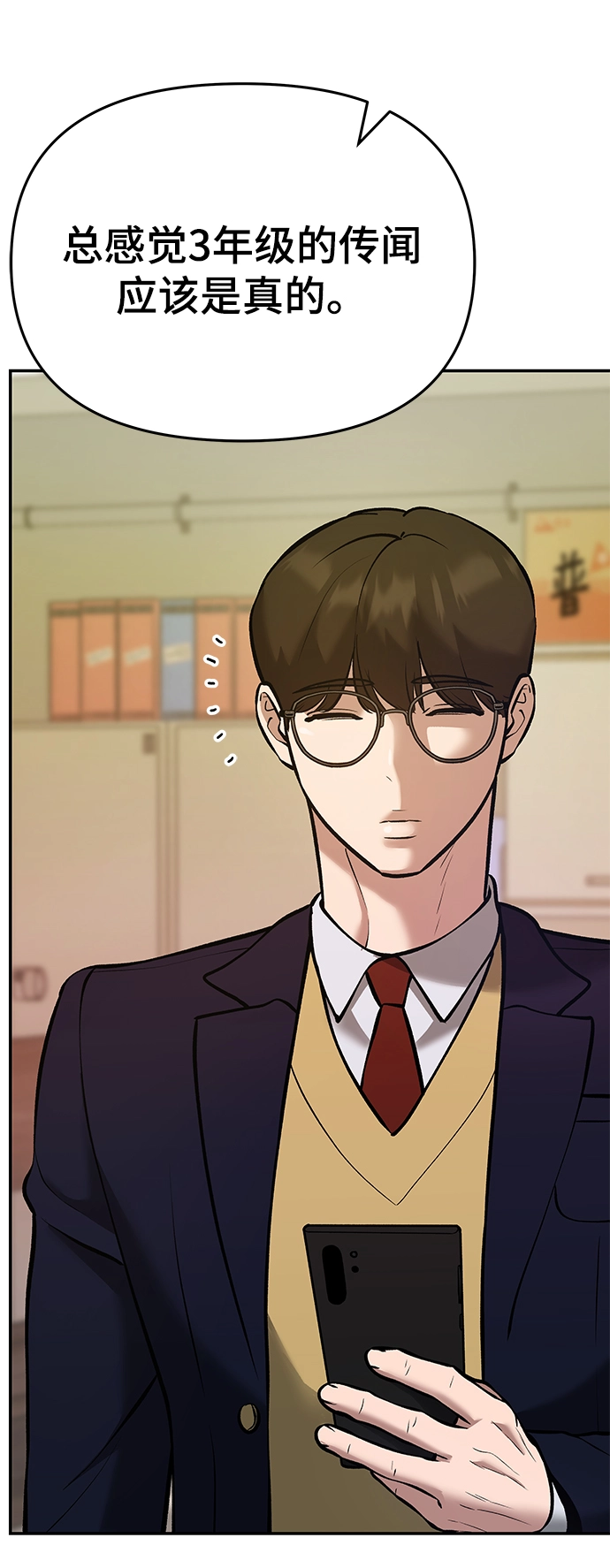 第41话33