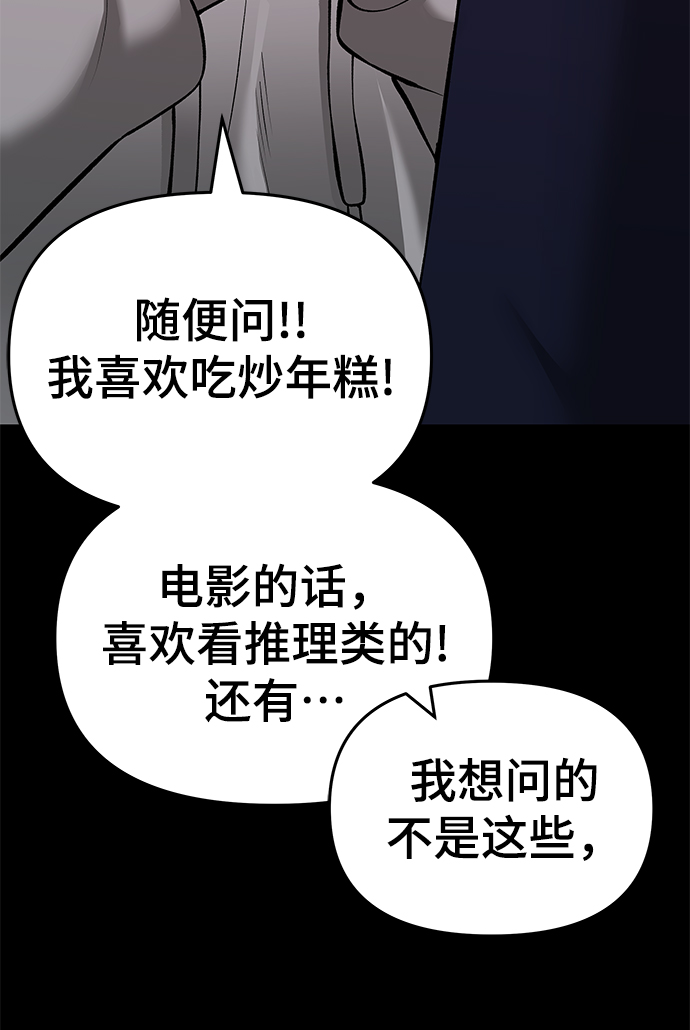 第40话21