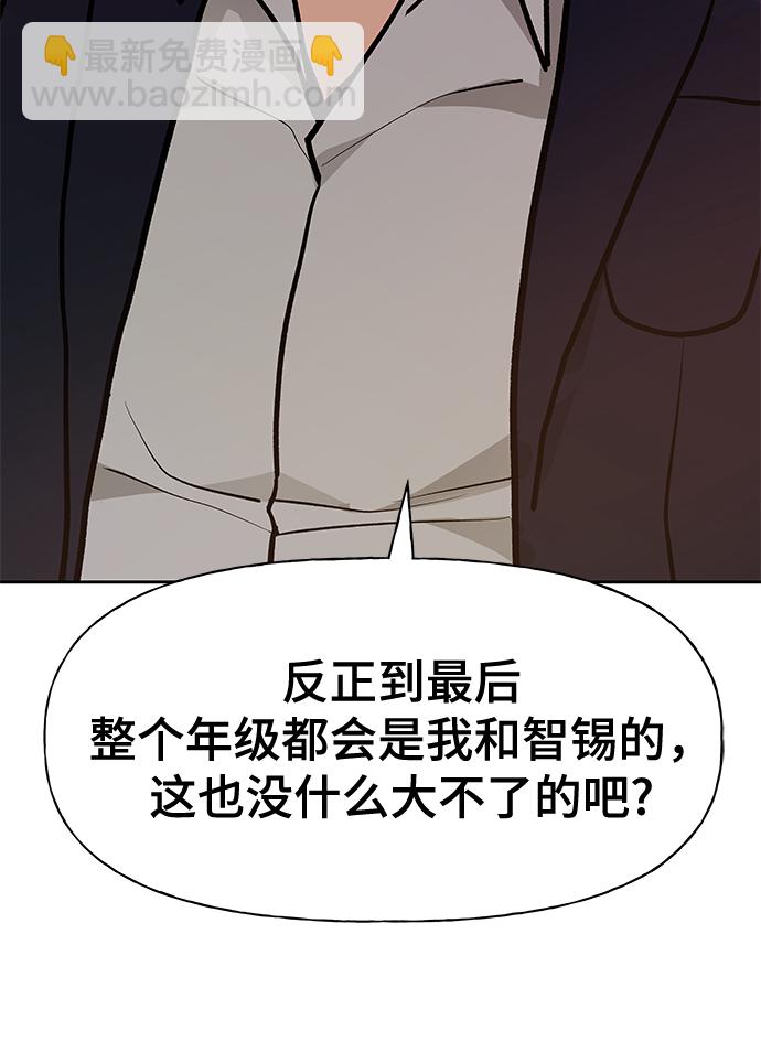 第11话56