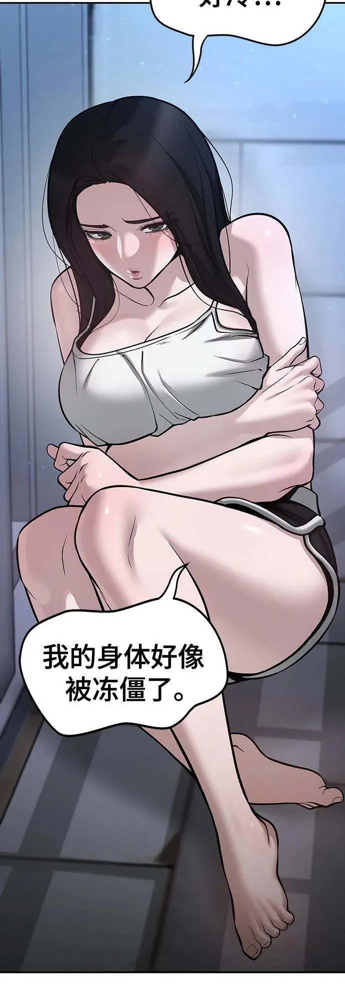 第93话6