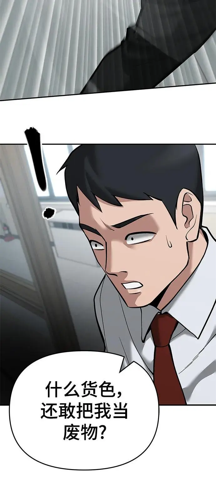 第64话138