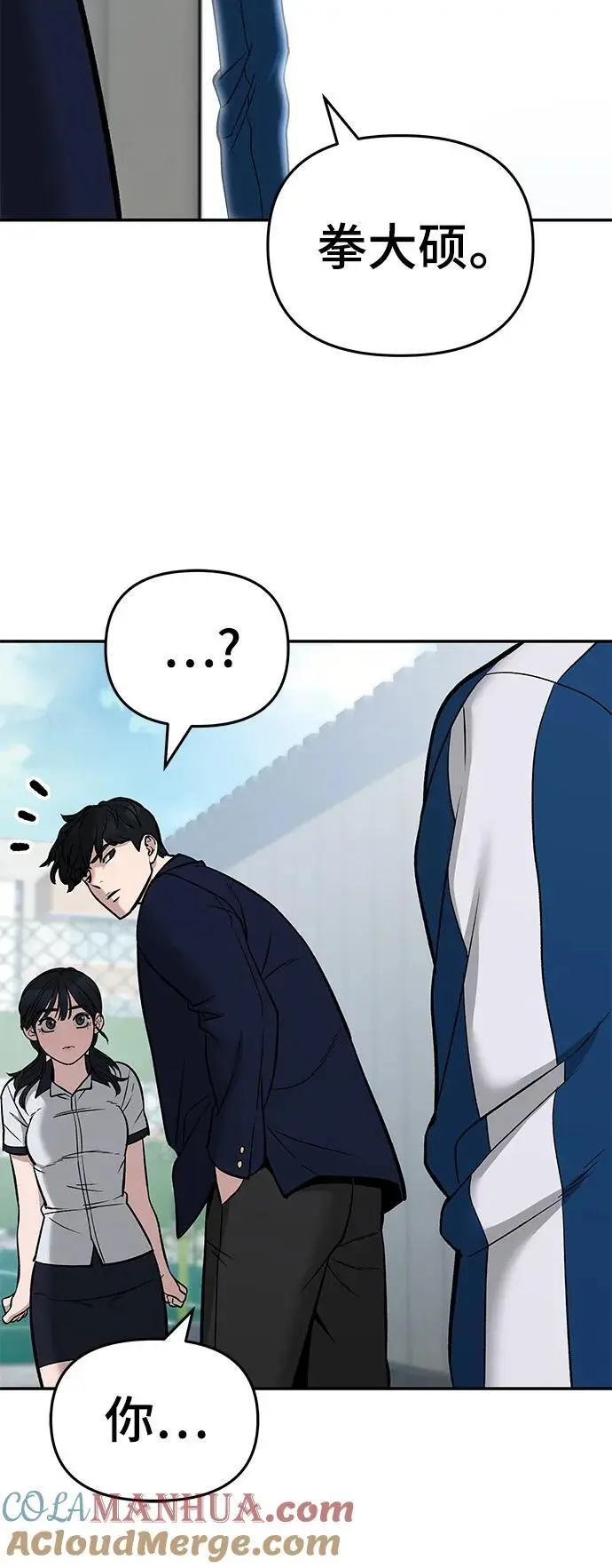 第59话84