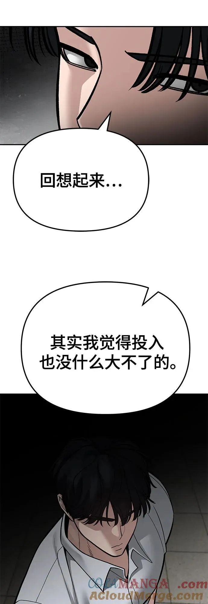 第84话36