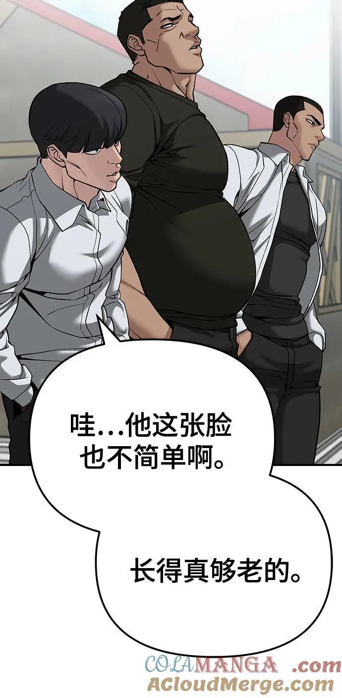 第90话52