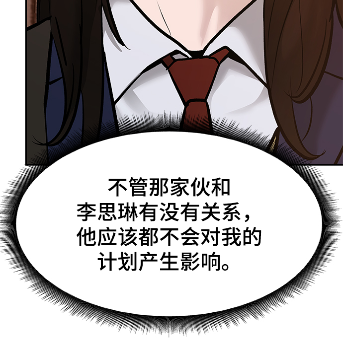 第19话88
