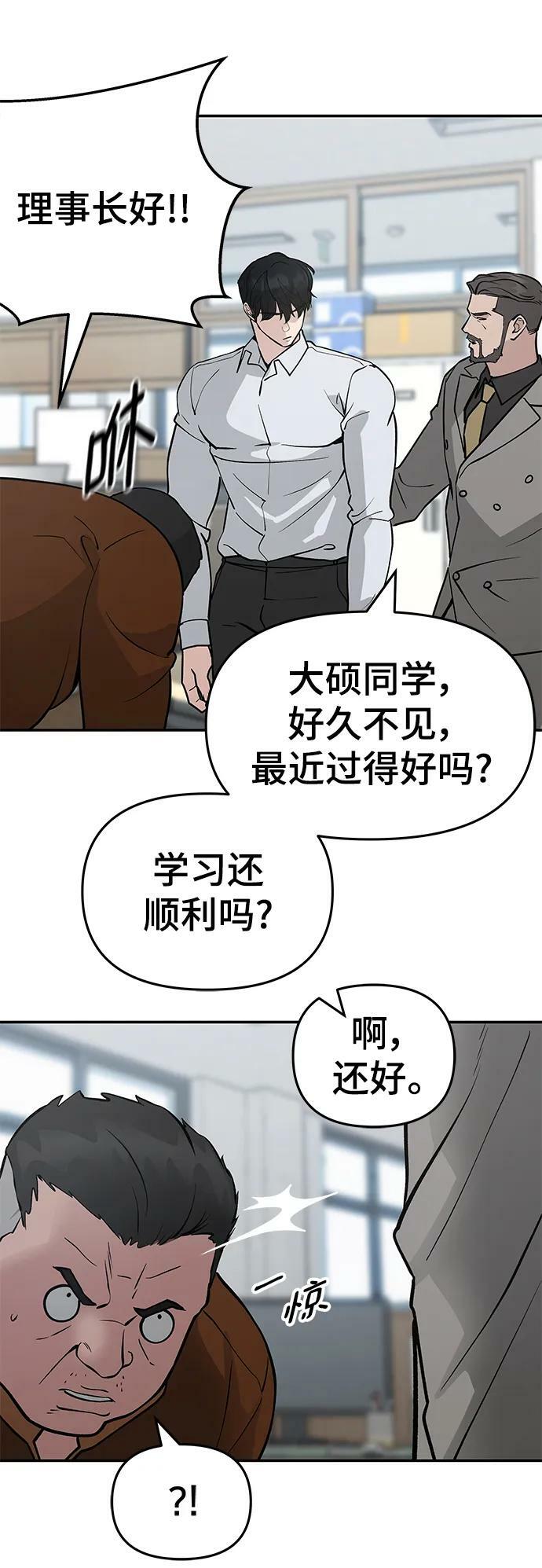 第50话25