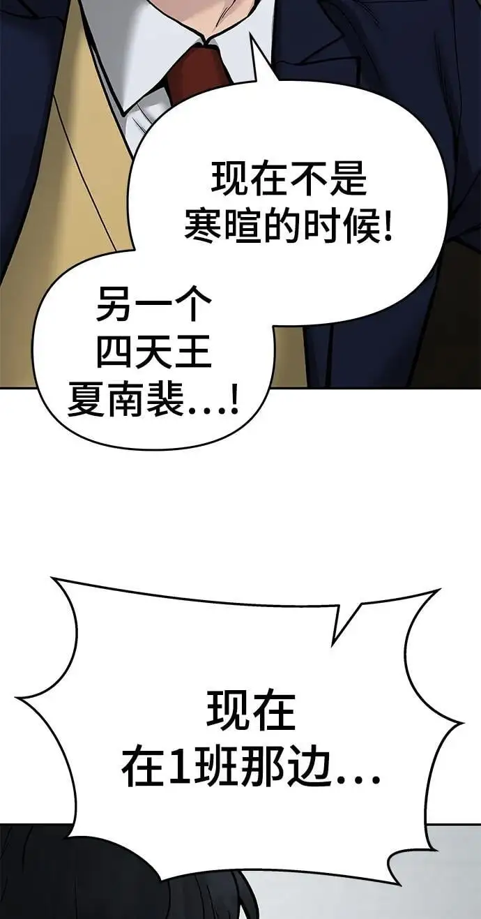 第69话98