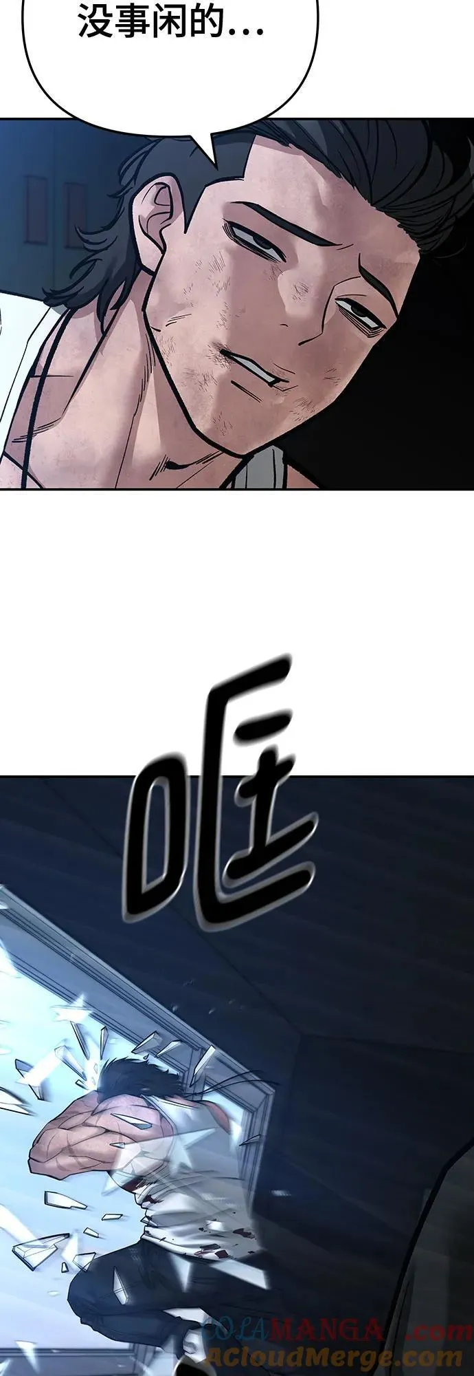 第87话8