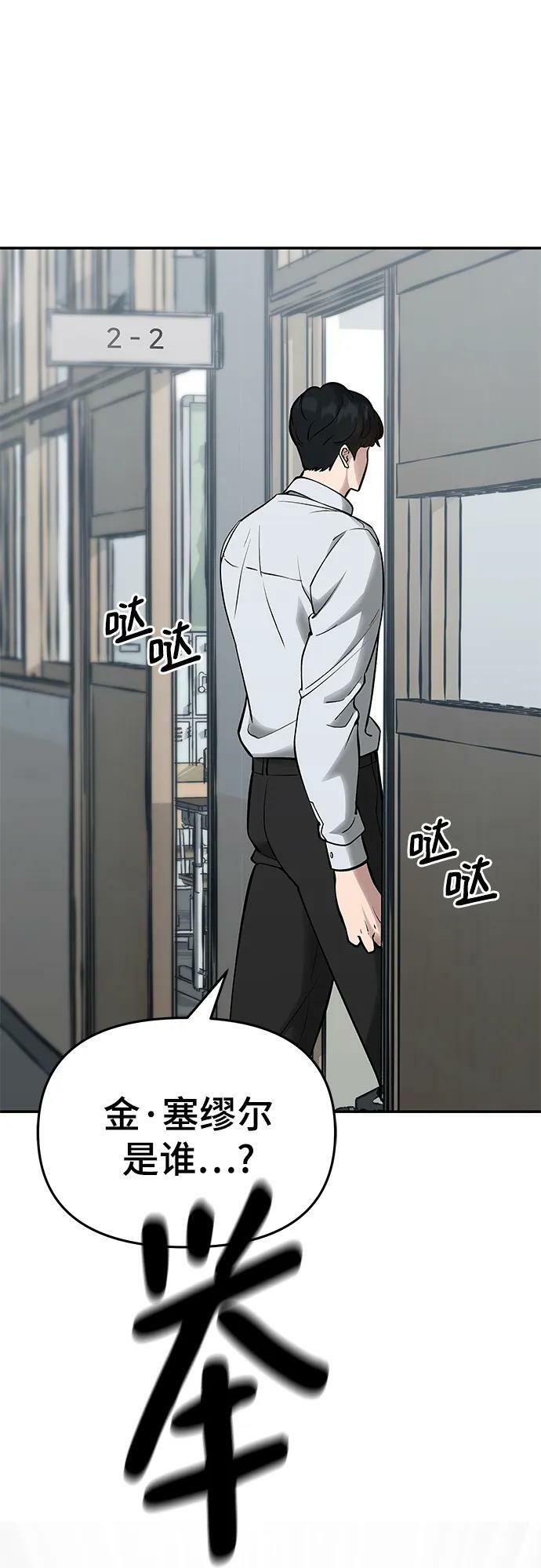 第48话70