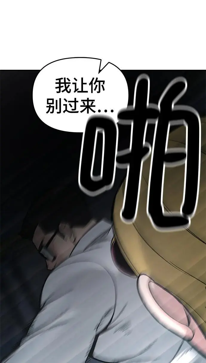 第58话149
