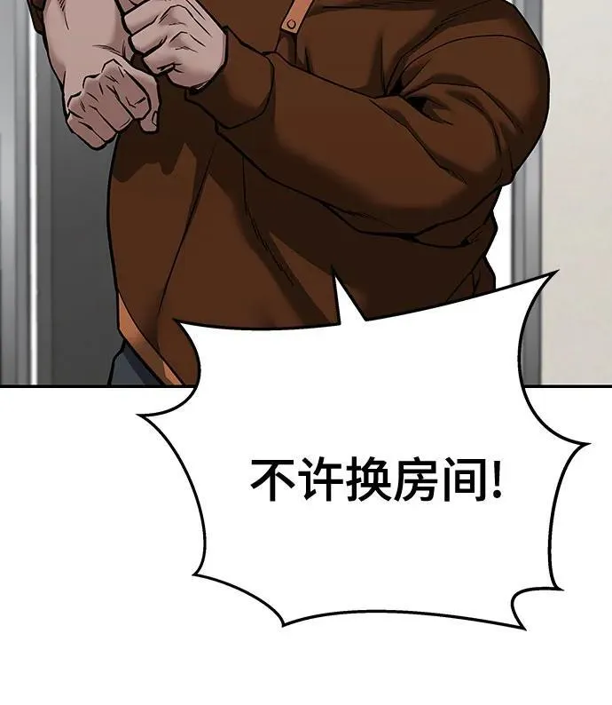 第92话121
