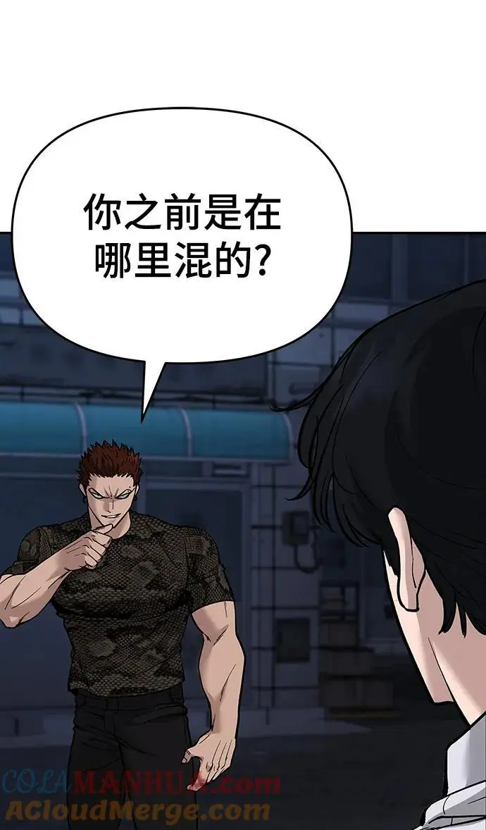 第61话24