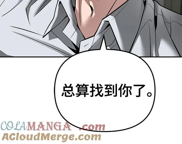 第79话108